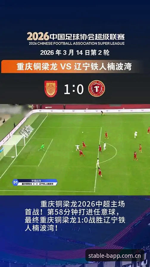 为什么说b体育平台的简体中文主场首页，才是看比赛最快的入口？